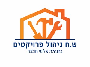 שלומי חובבה - קבלנים